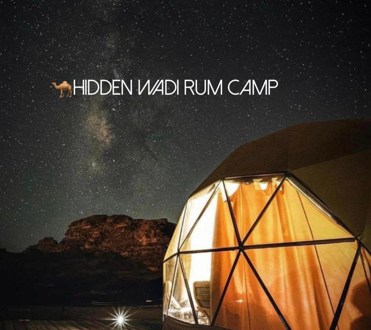 Hidden Wadi Rum Camp Екстериор снимка